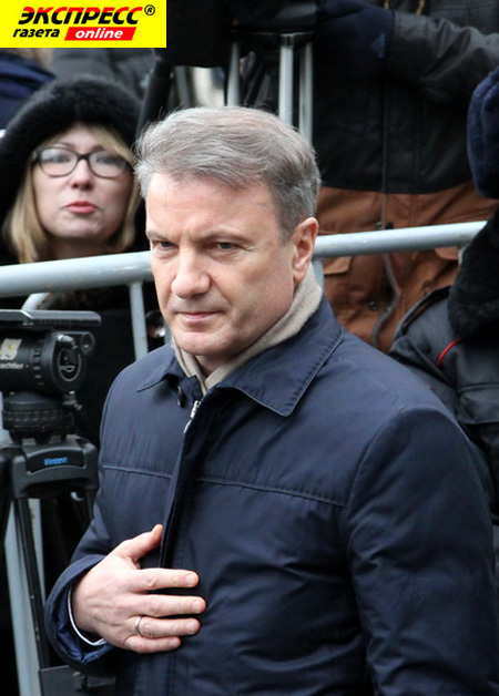 ГЕРМАН ГРЕФ