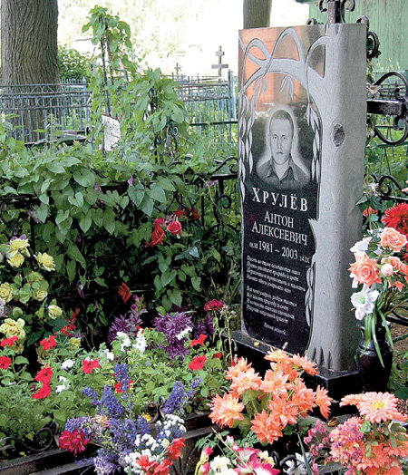 Могила первого мужчины «татушки» в селе Петровское