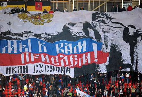 На заключительном матче отборочного турнира российские болельщики уже были уверены, что поедут именно в Польшу