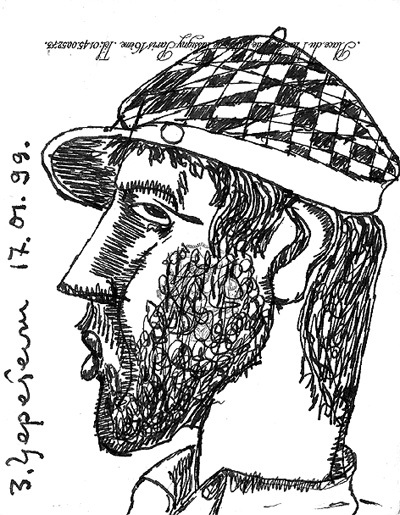 Тот самый рисунок мэтра, который хранится у нашего рассказчика