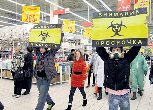 Просроченные товары - самая большая гадость, на которую способны торговцы. Фото: krabov.net