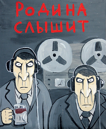Рис. Васи ЛОЖНИНА