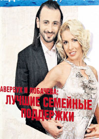 КУМИРЫ ГОМЕЛЬЧАН: один из множества плакатов, украшающих стены Ледового дворца