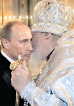 ...стоит на страже христианский ценностей и истинной православной веры