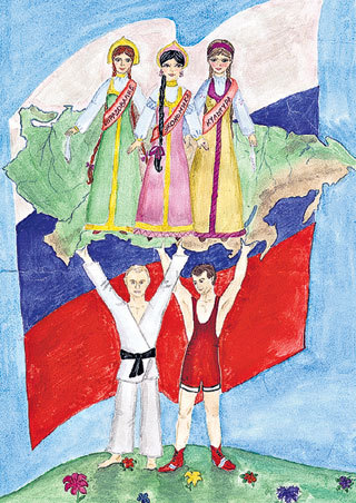 Рисунок победитель: «Владимир ПУТИН и Дмитрий МЕДВЕДЕВ держат Россию на своих плечах»