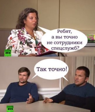 ÐаÑÑинки по запÑоÑÑ Ð¸Ð½ÑеÑвÑÑ ÐеÑÑова и ÐоÑиÑова RT