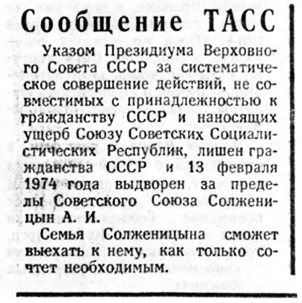 Дети солженицына чем занимаются где живут. Смотреть фото Дети солженицына чем занимаются где живут. Смотреть картинку Дети солженицына чем занимаются где живут. Картинка про Дети солженицына чем занимаются где живут. Фото Дети солженицына чем занимаются где живут